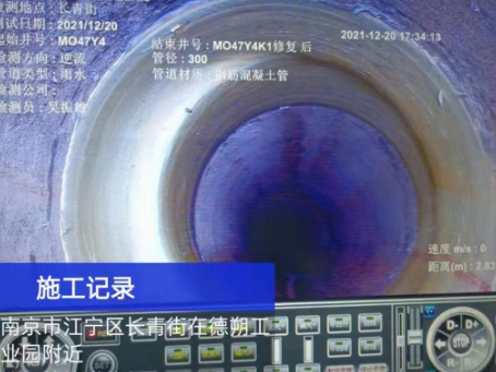 浦江非开挖修复技术被誉为城市地下管网的“微创手术”